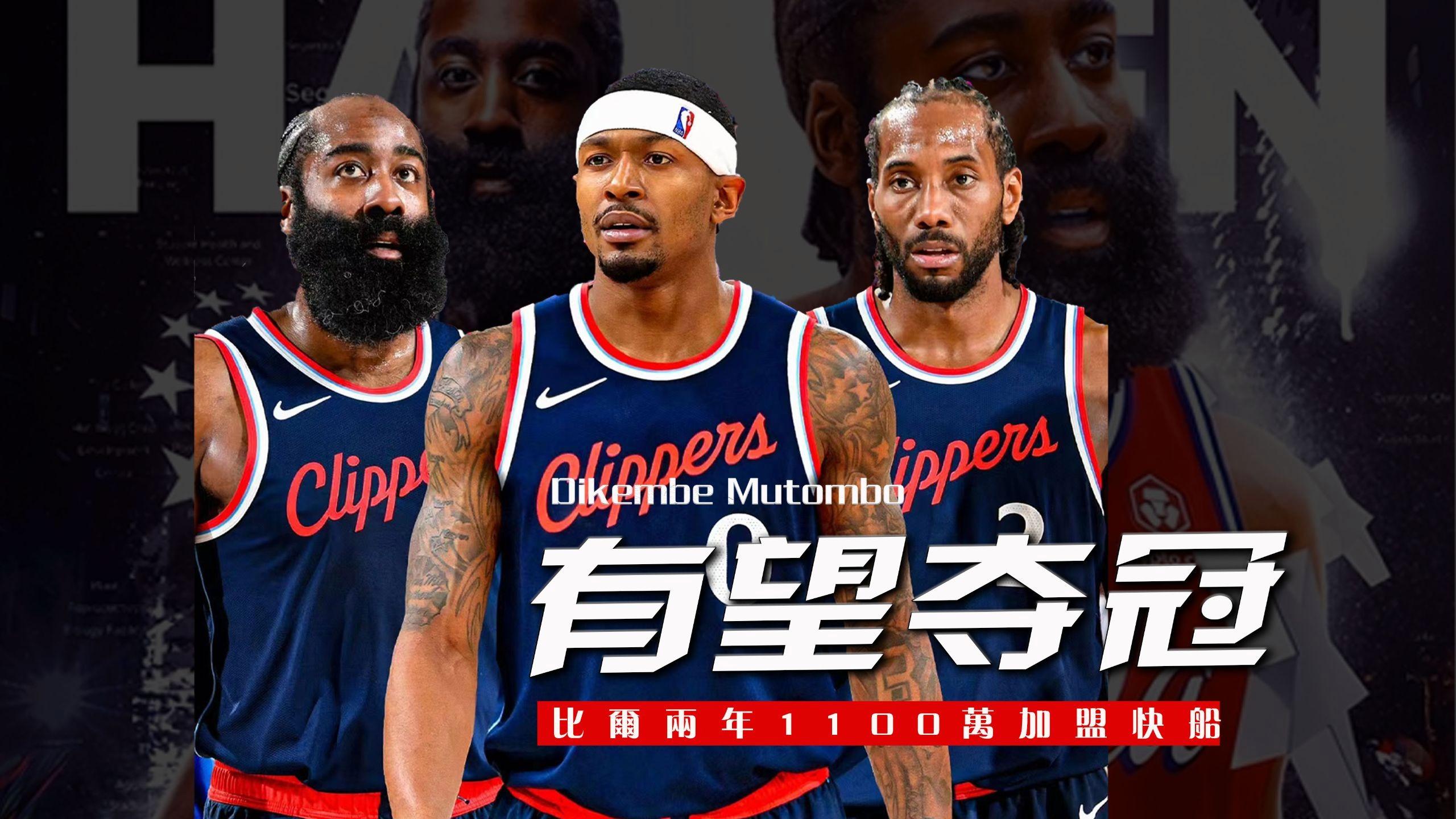 天行体育 -洛杉矶快船训练开放日，今夜防线松动引欢呼，法甲在即，球队文化再被提及 