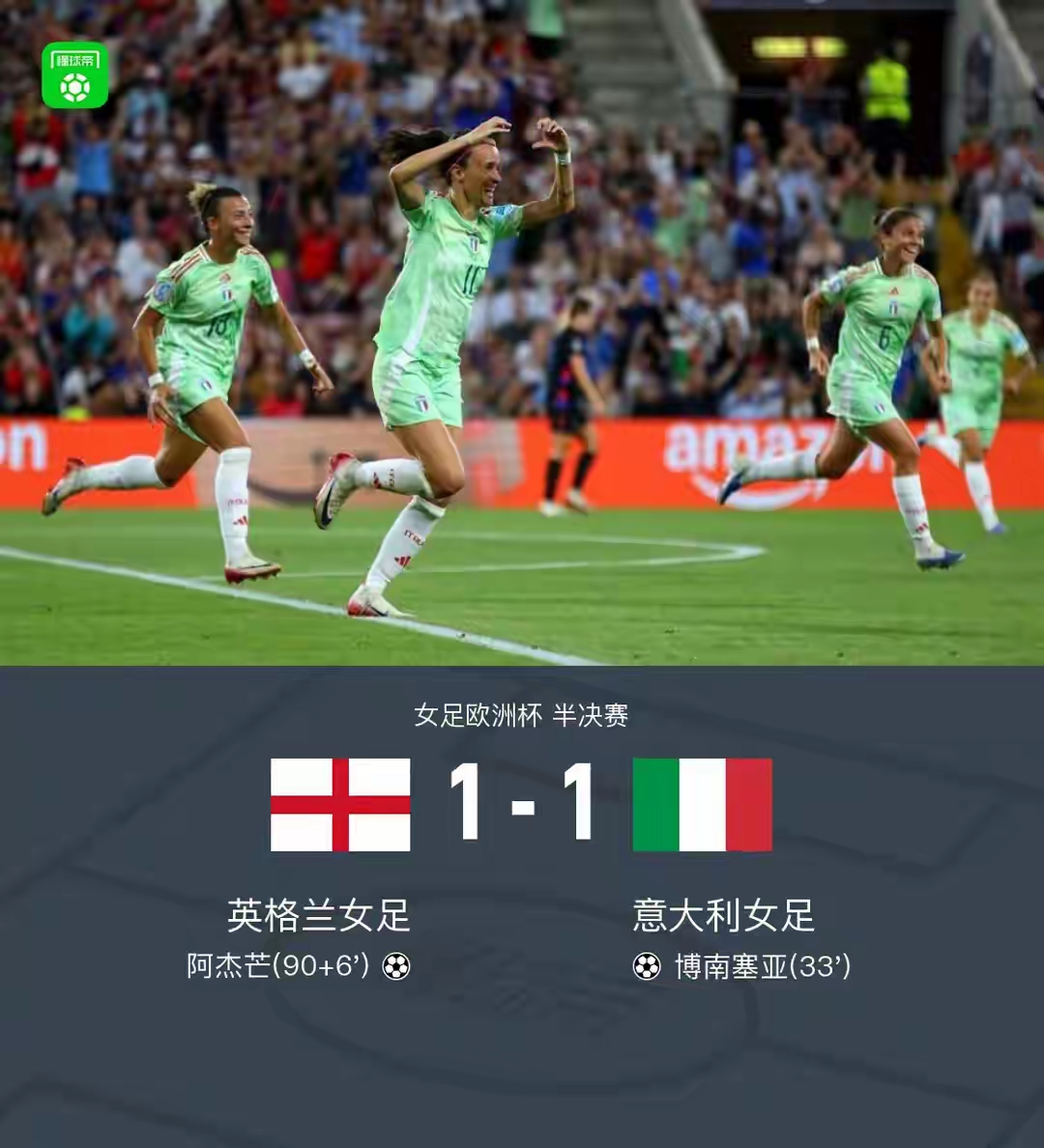 国王杯赛程吃紧,皇家社会窗口期篮板制胜,质疑声仍在,控场能力受关注(国王杯皇家社会vs巴列卡诺比分预测) 国王杯赛程吃紧,皇家社会窗口期篮板制胜,质疑声仍在,控场能力受关注(国王杯皇家社会vs巴列卡诺比分预测)