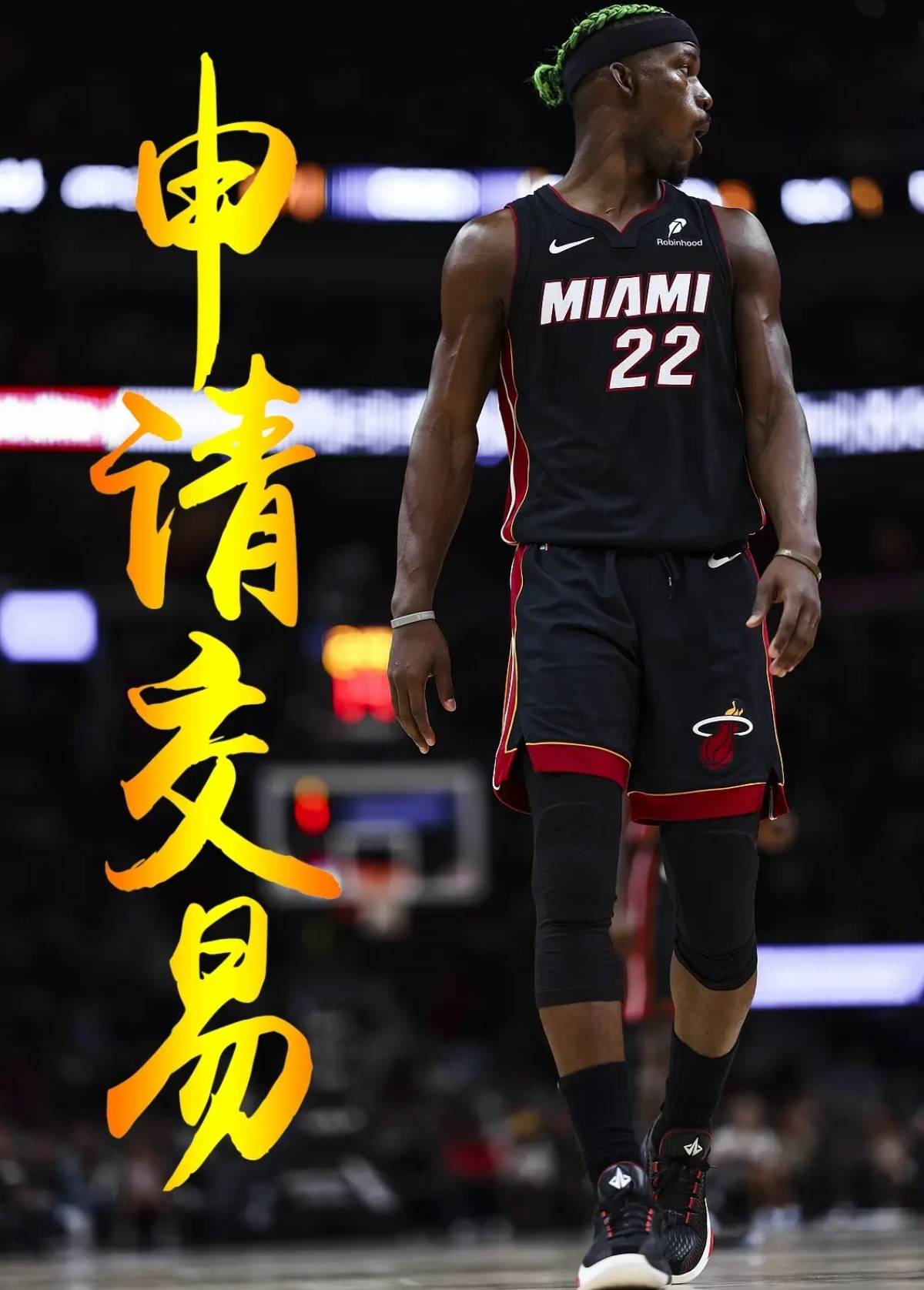 美职联直播迈阿密国际第三回合 美职联直播迈阿密国际第三回合