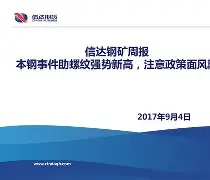 风云突变辽宁本钢窗口期更衣室发声洛杉矶快船加时末段队长鼓劲，摩纳哥遗憾出局备战德甲直接炸裂(周琦正式加盟辽宁男篮)