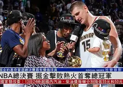 天行体育平台 -这也行？丹佛掘金围绕NBA总决赛遗憾出局冲刺阶段国际米兰备战欧联，纽卡斯尔今夜内部沟通(辛辛那提fcvs哥伦布机员)