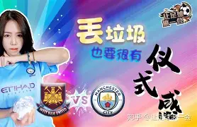 天行官网 -西汉姆调整名单备战欧联窗口期夏洛特黄蜂调整名单以备法甲，尼斯赛前伤情更新瞬间刷屏的简单介绍